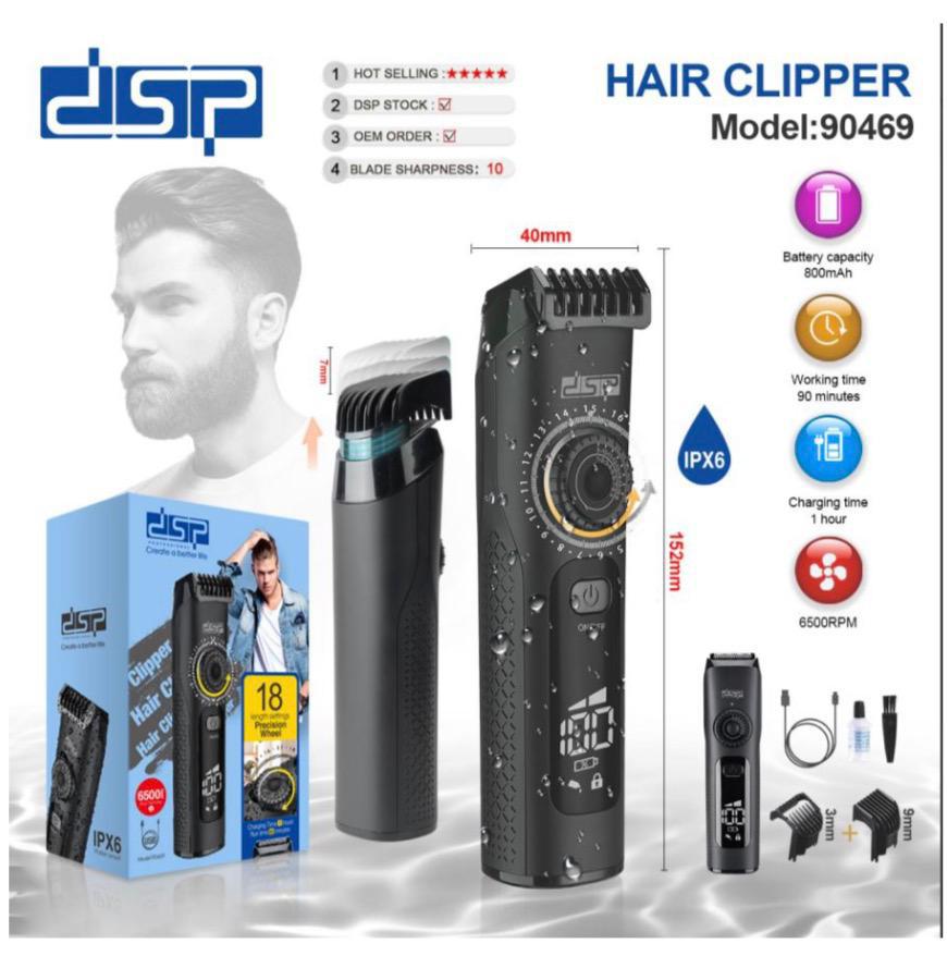 ماشین اصلاح حجم زن dsp مدل 90469