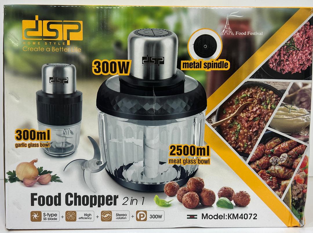 خردکن دی اس پی مدل KM4072 ظرفیت ۲.۵ لیتر