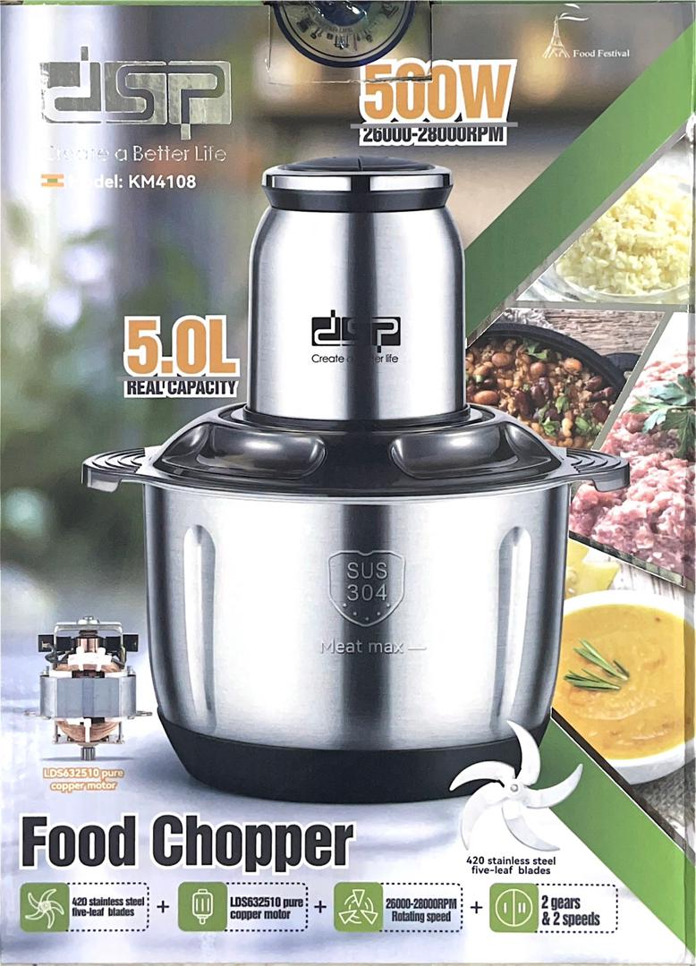خردکن 5 لیتر کاسه استیل دی اس پی مدل KM-4108