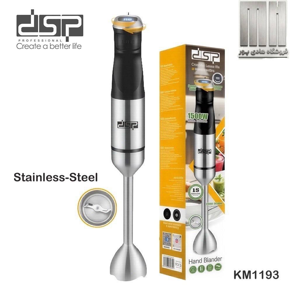 گوشت‌کوب برقی دی اس پی مدل KM1193
