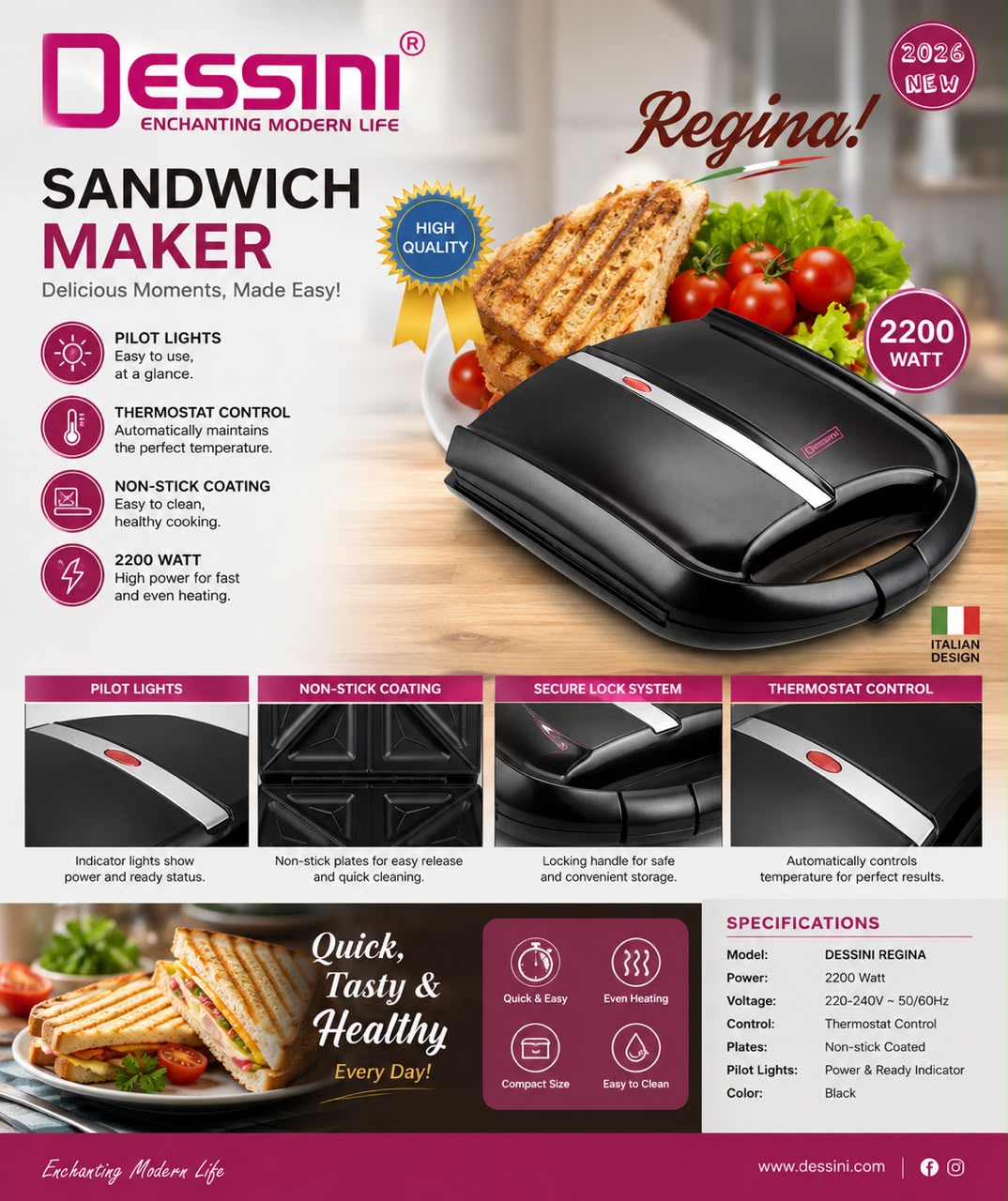 اسنک ساز تک کار دسینی مدل Regina