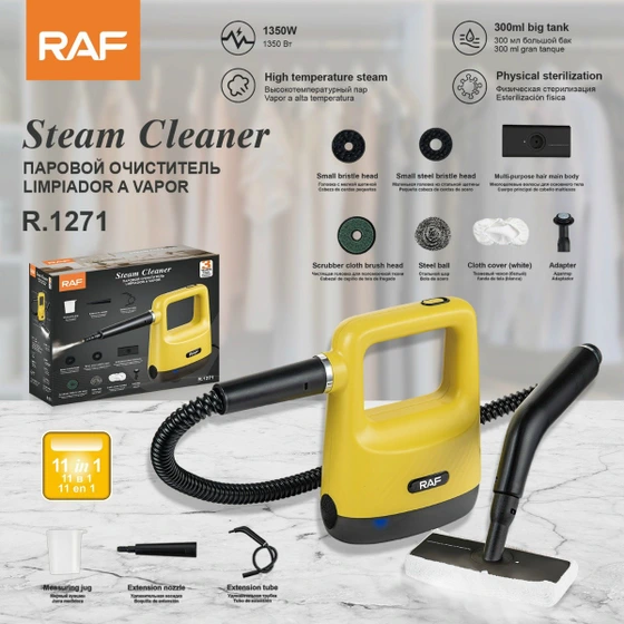 بخارشوی راف مدل R1271 ظرفیت ۱۳۵۰ وات