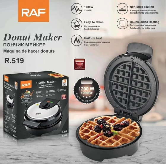 وافل ساز راف مدل r519