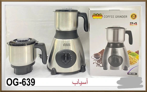 آسیاب برقی رومانتیک هوم مدل OG639